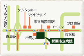 地図：那覇市立病院